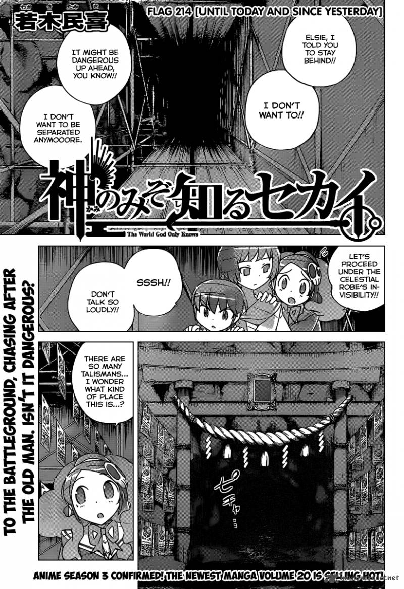 The World God Only Knows Chapter 214 Page 2
