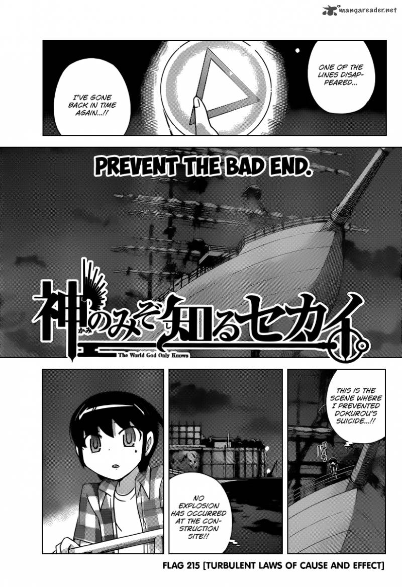 The World God Only Knows Chapter 215 Page 4