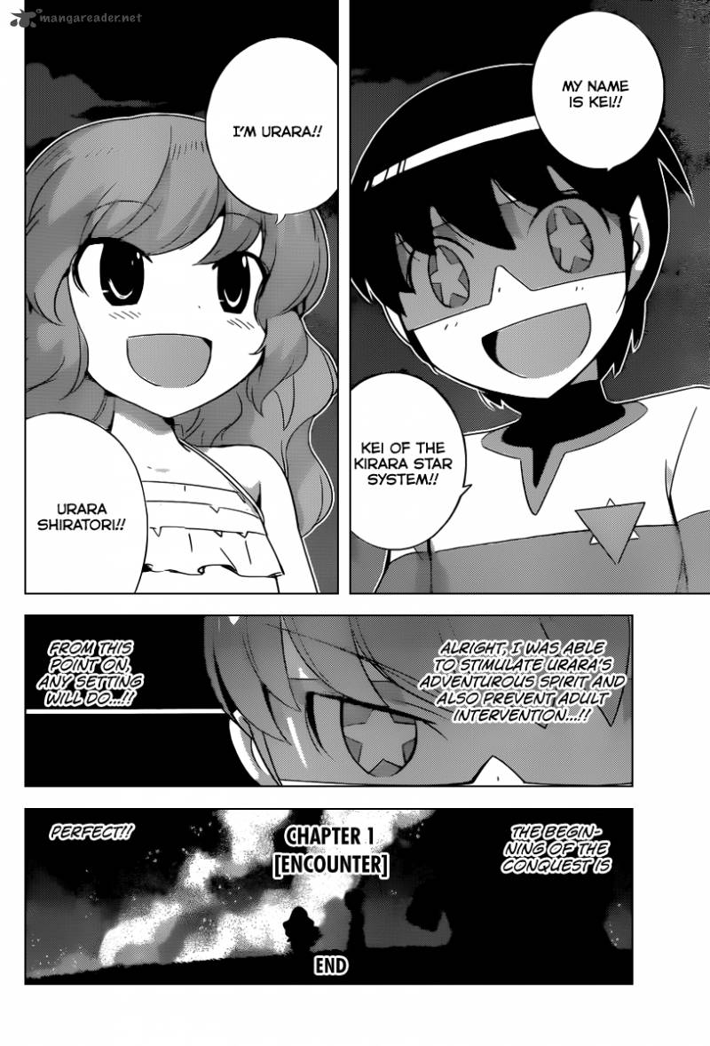 The World God Only Knows Chapter 216 Page 17