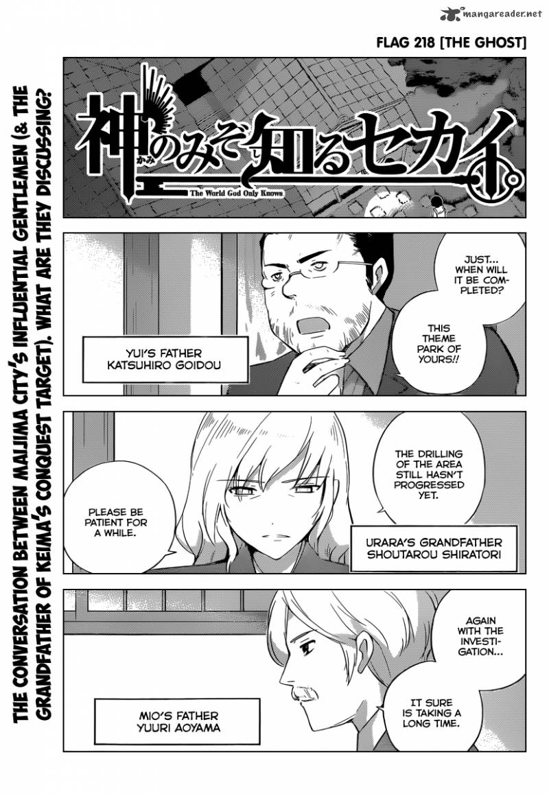 The World God Only Knows Chapter 218 Page 2