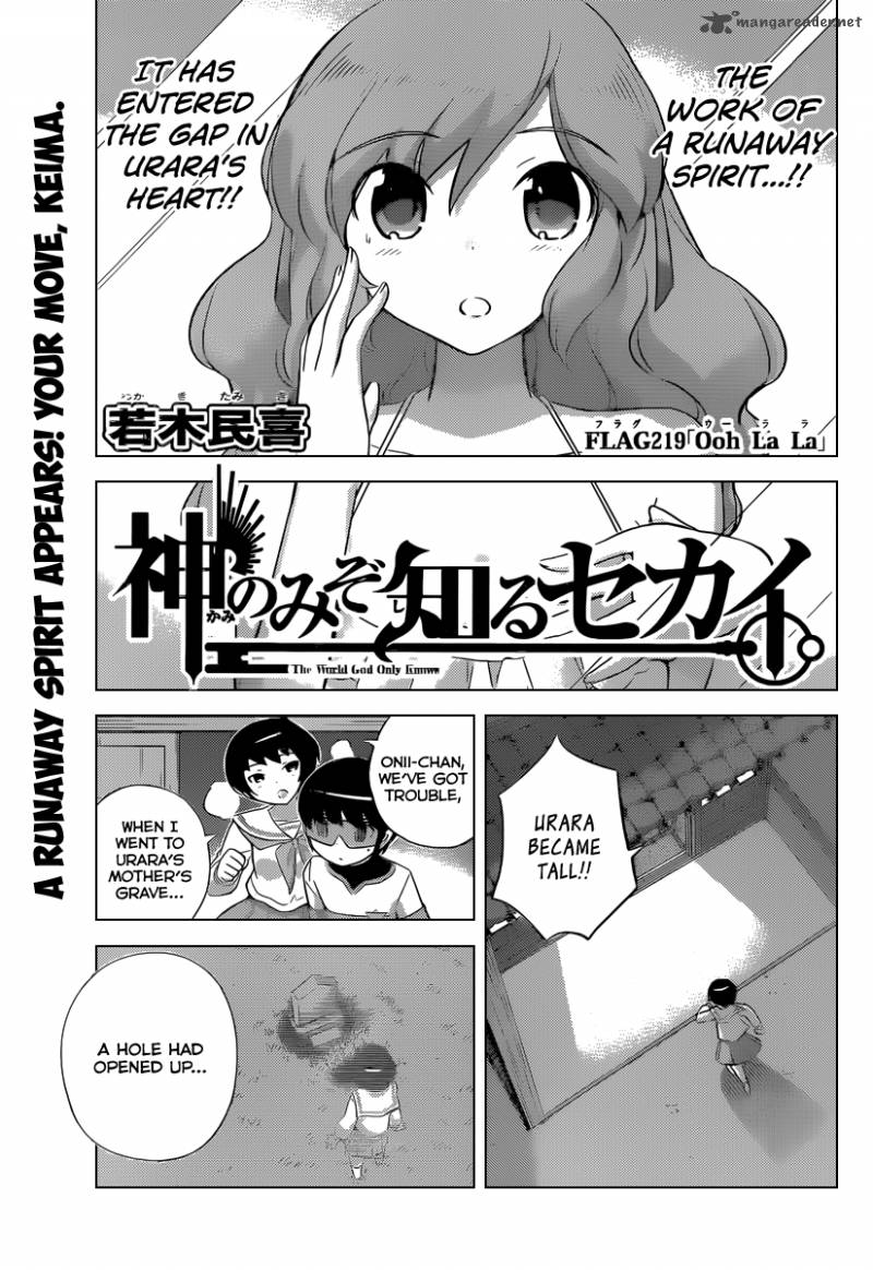 The World God Only Knows Chapter 219 Page 4