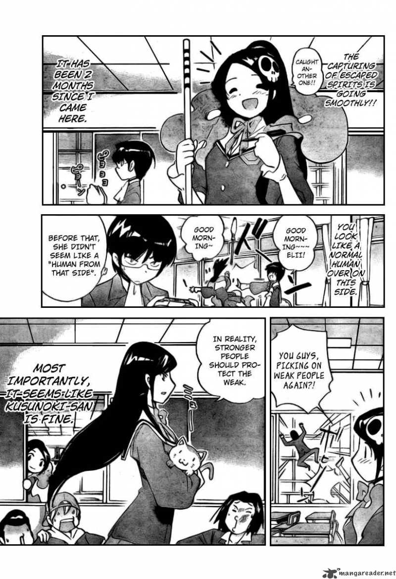 The World God Only Knows Chapter 22 Page 2