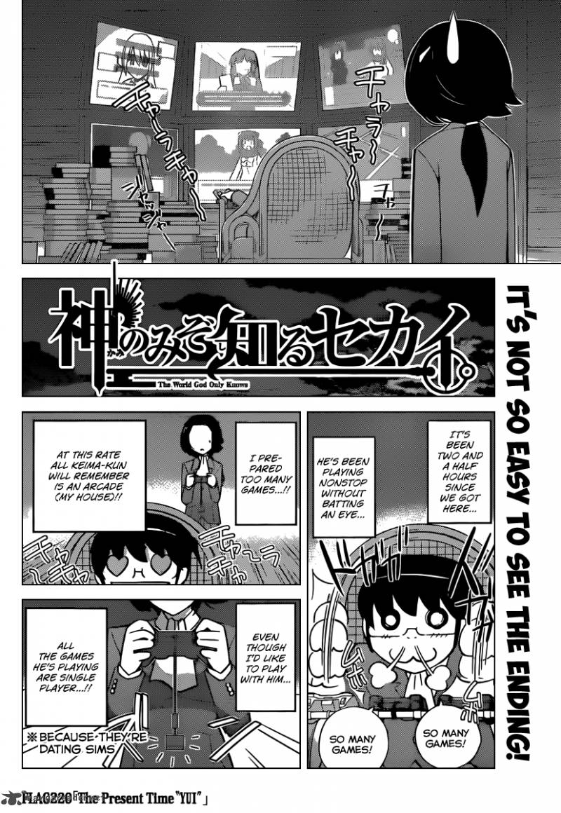 The World God Only Knows Chapter 220 Page 3