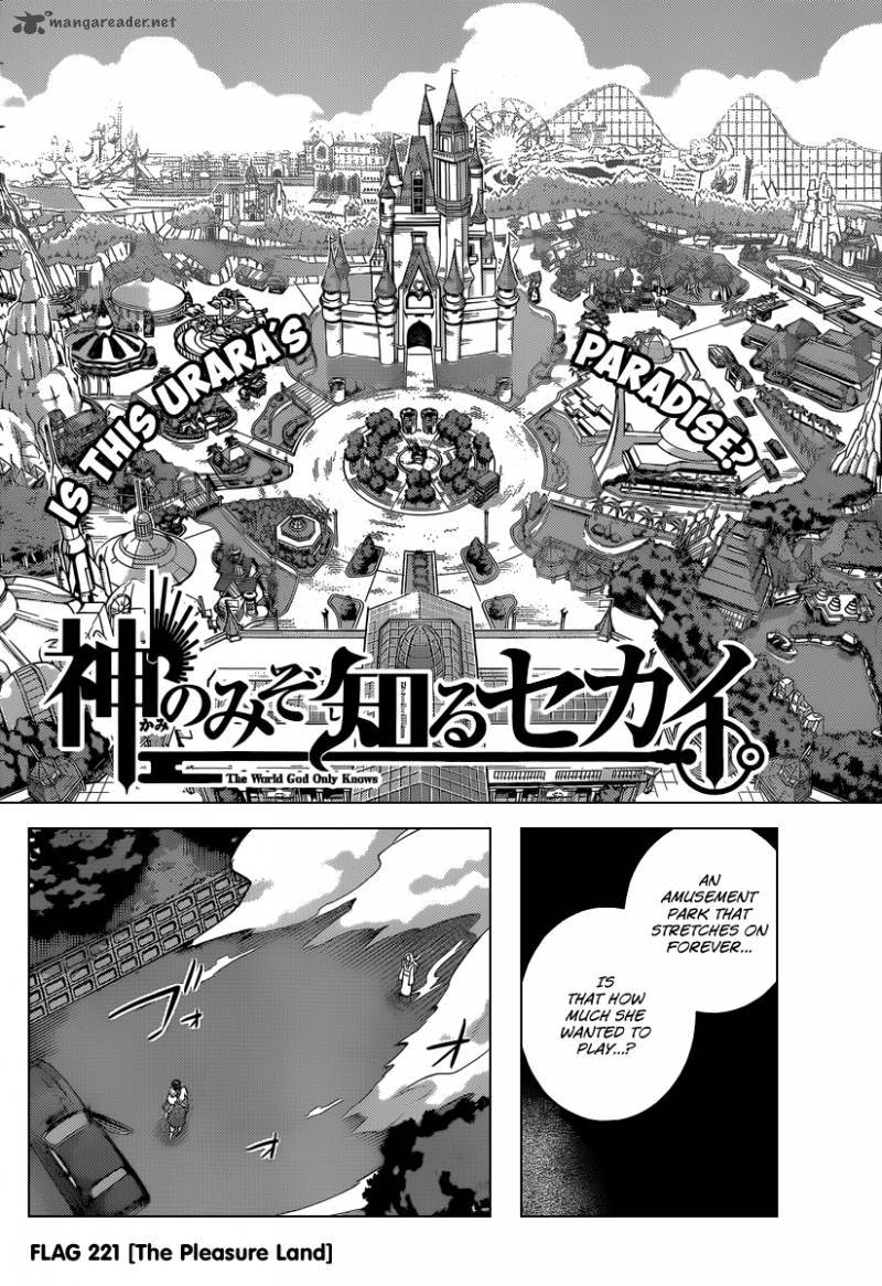 The World God Only Knows Chapter 221 Page 3