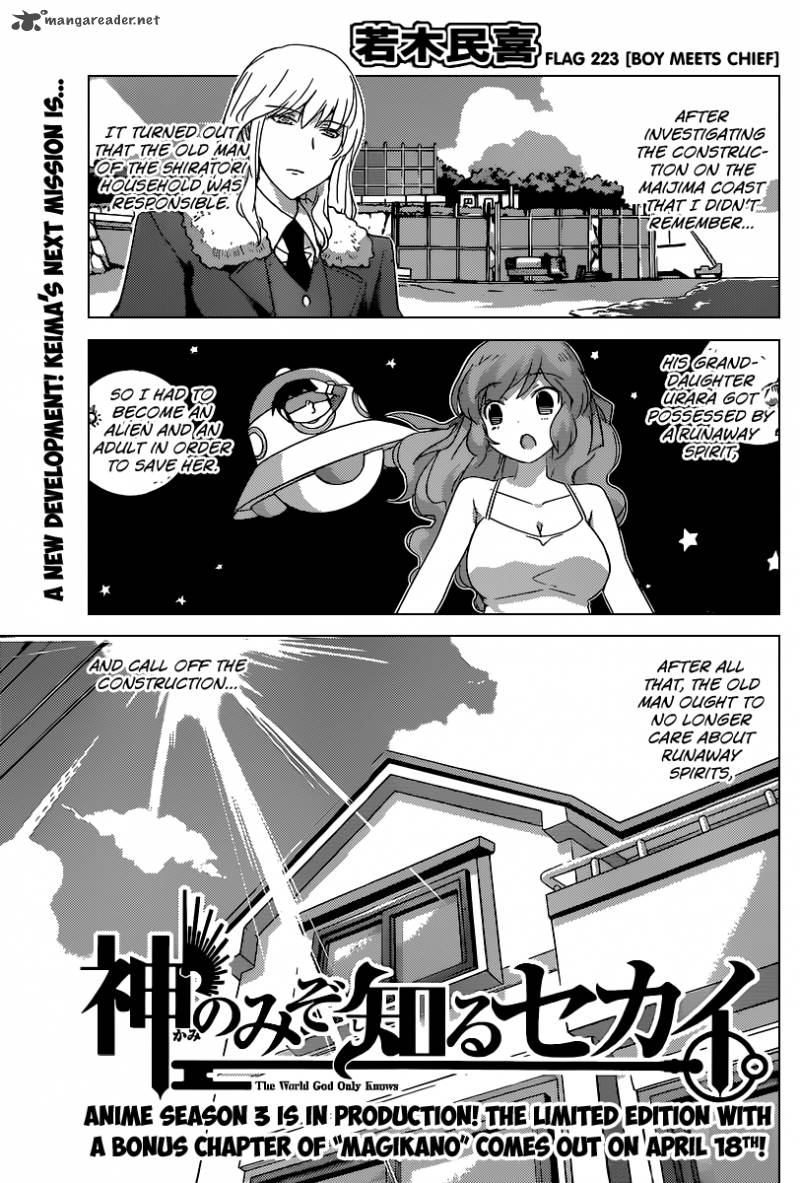 The World God Only Knows Chapter 223 Page 2