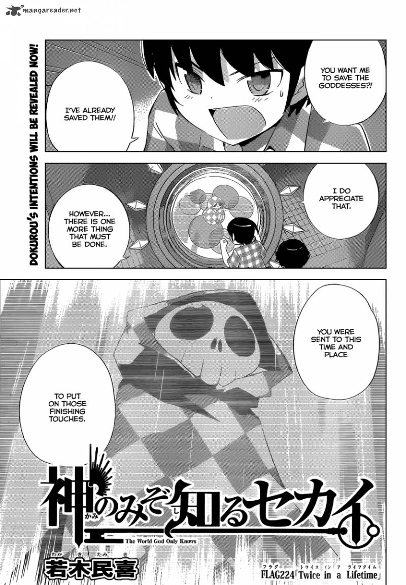 The World God Only Knows Chapter 224 Page 2