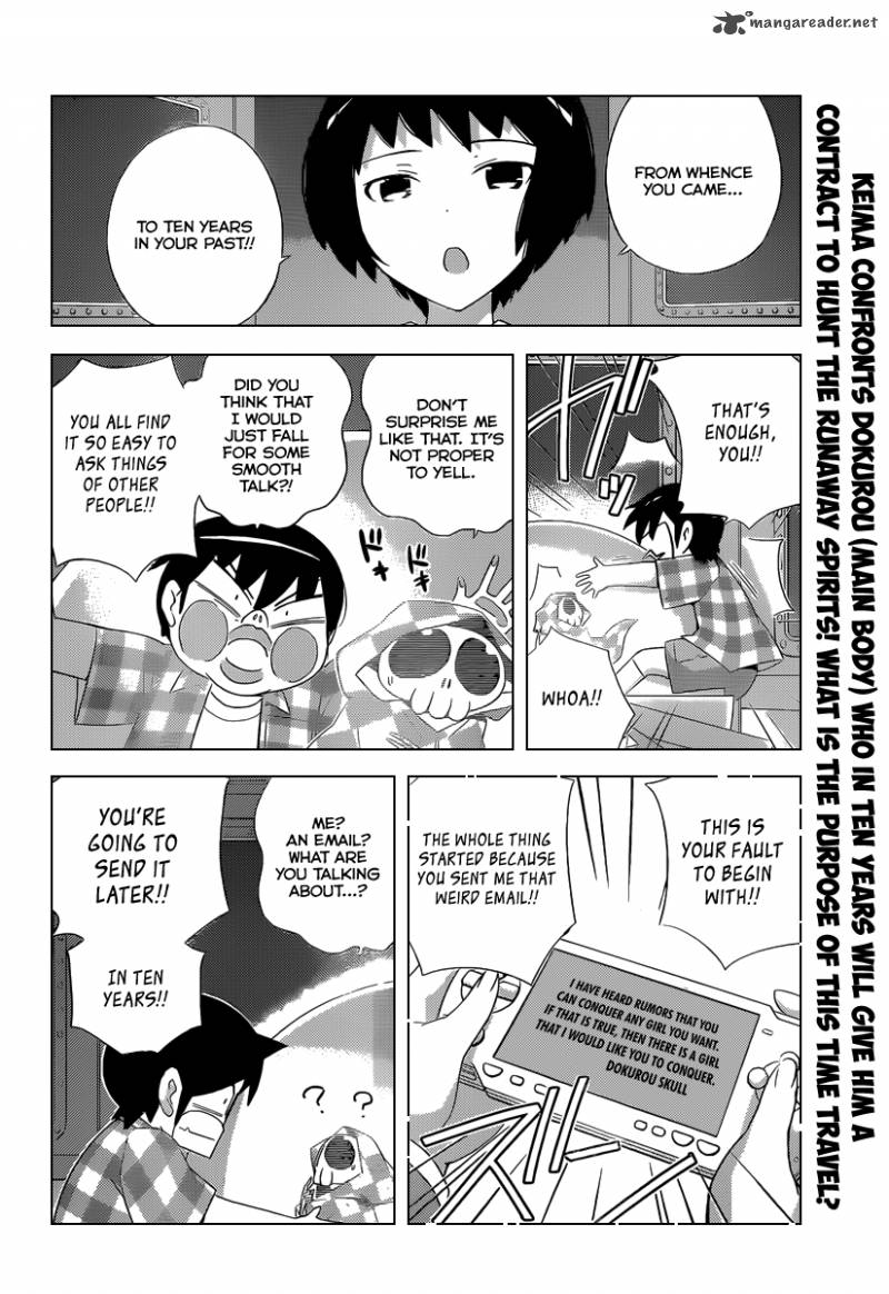 The World God Only Knows Chapter 224 Page 3