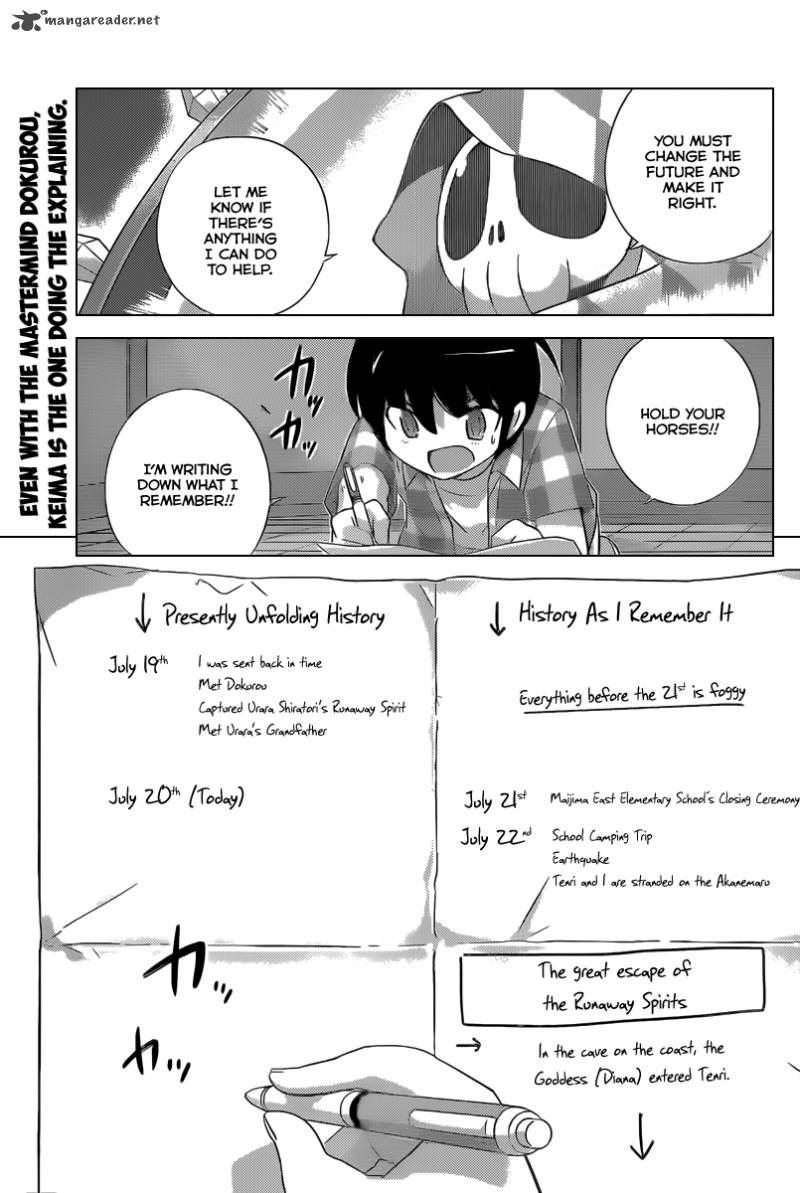 The World God Only Knows Chapter 225 Page 2