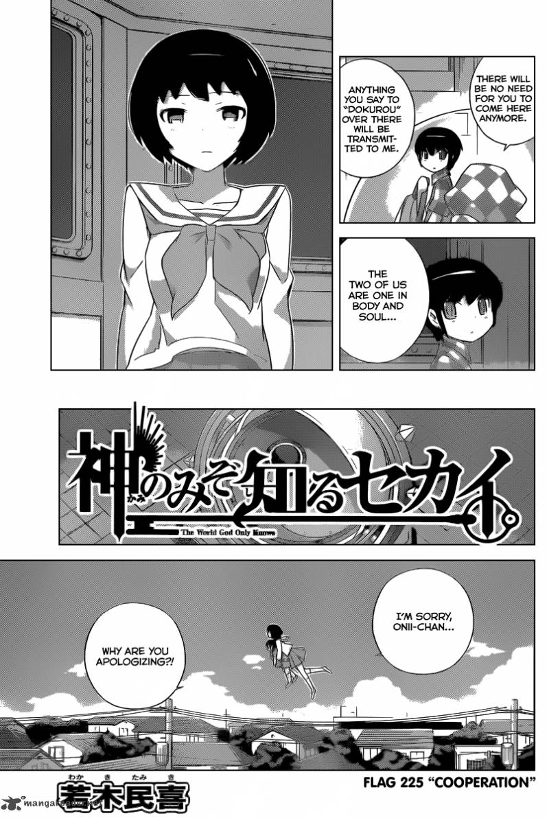 The World God Only Knows Chapter 225 Page 4