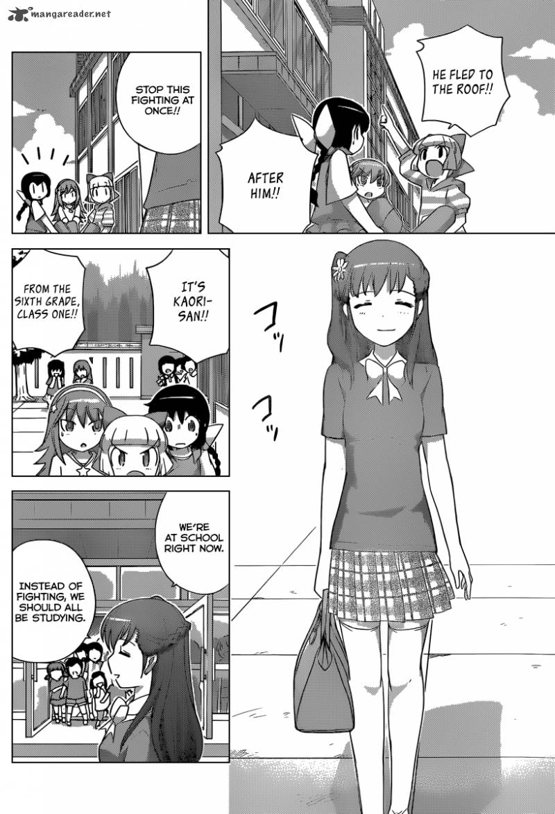 The World God Only Knows Chapter 226 Page 11