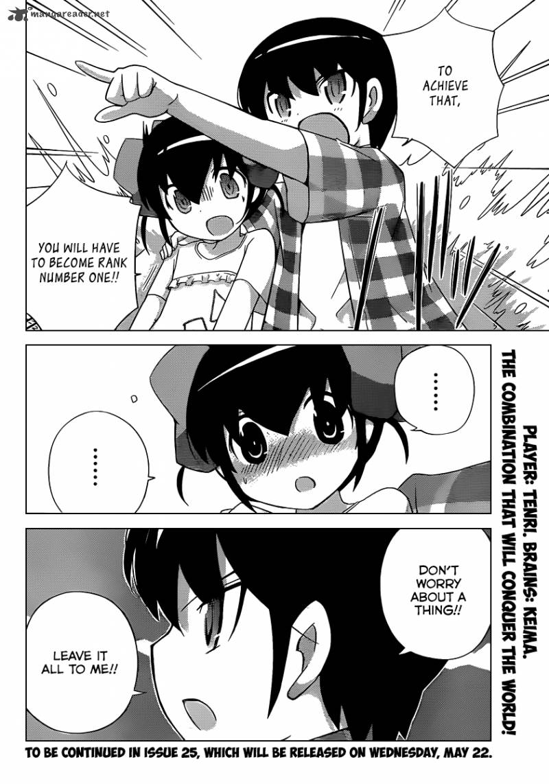 The World God Only Knows Chapter 227 Page 19