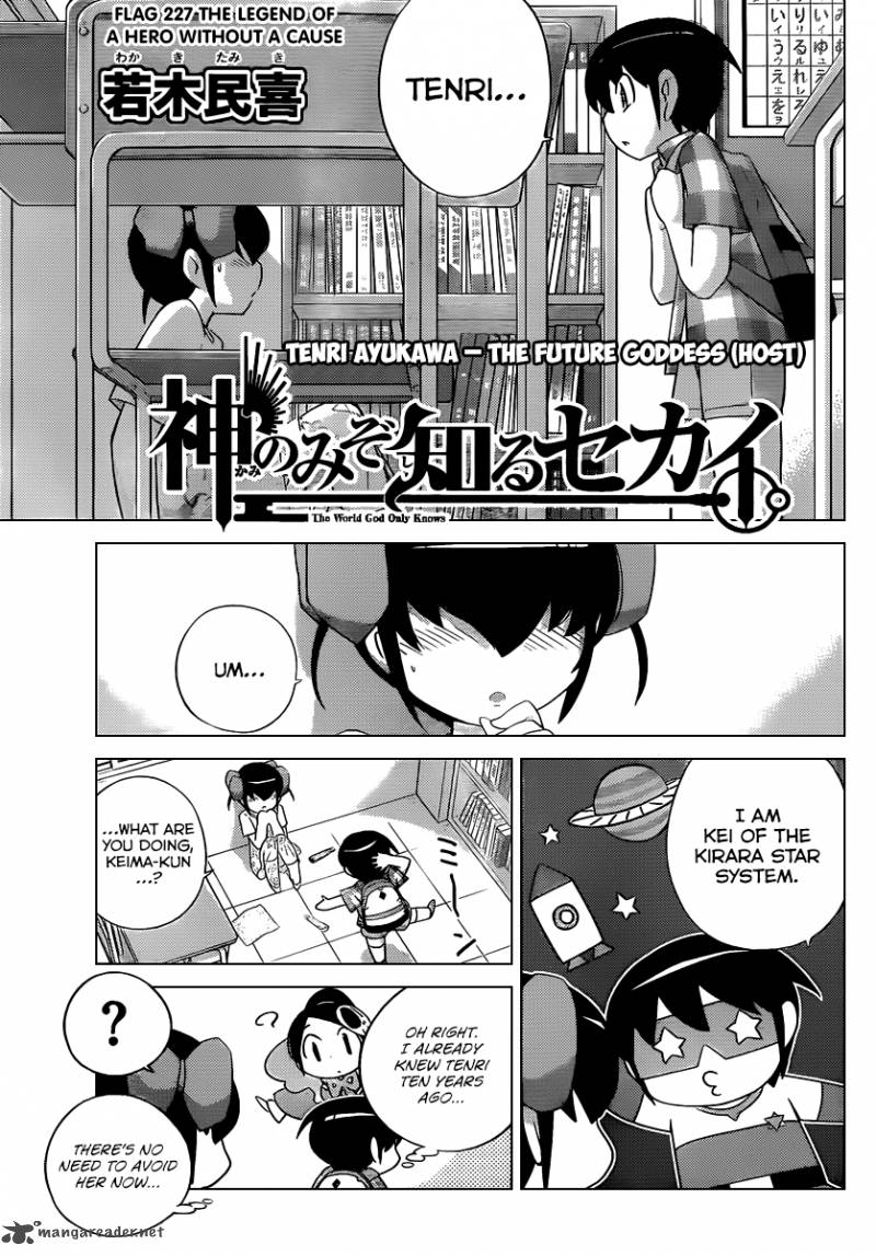 The World God Only Knows Chapter 227 Page 2