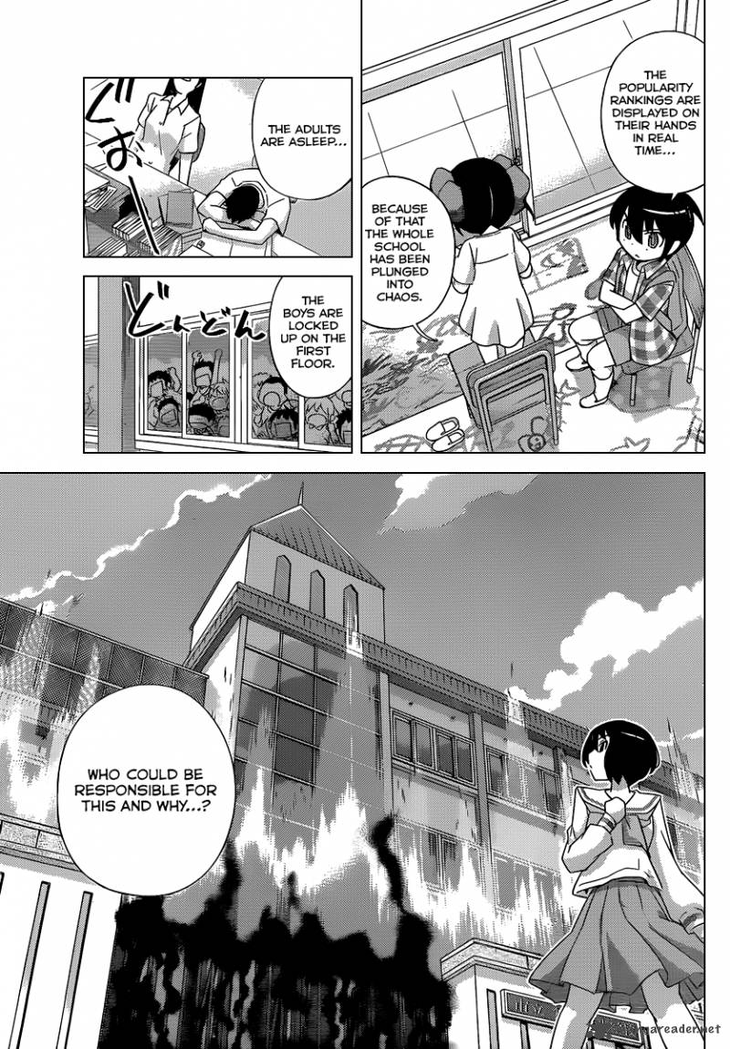 The World God Only Knows Chapter 227 Page 4