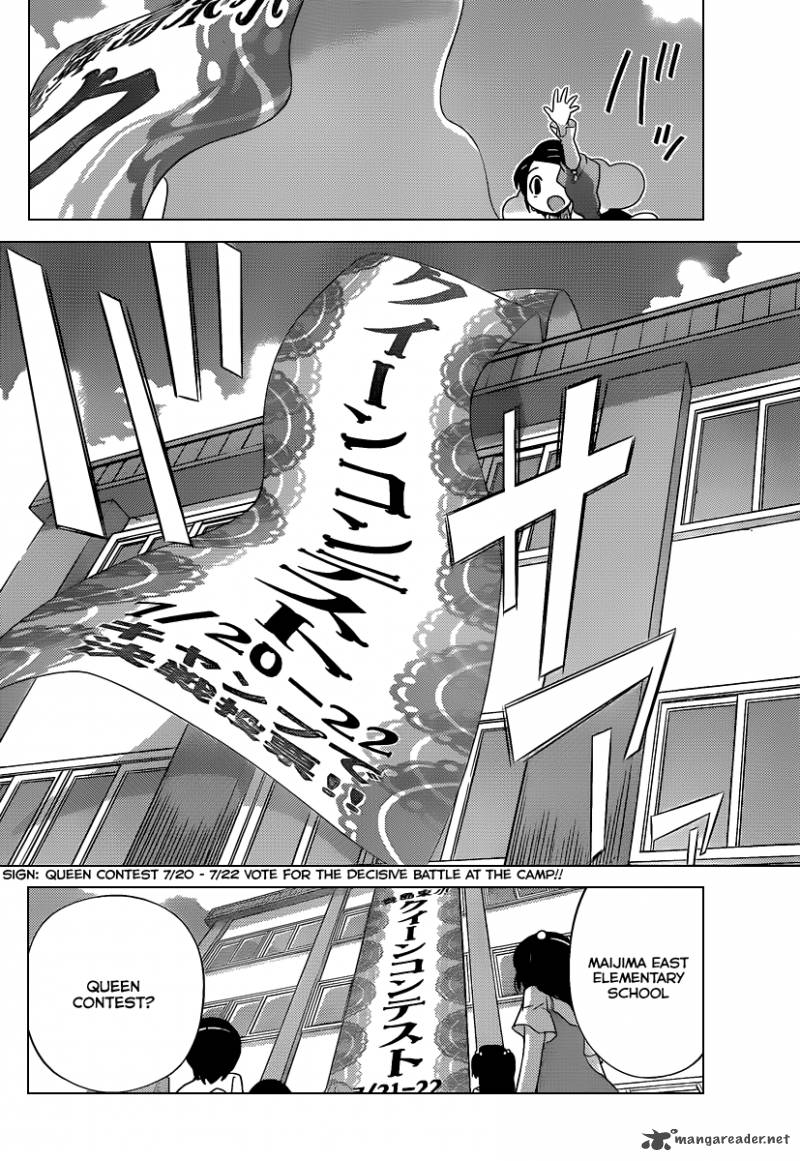 The World God Only Knows Chapter 228 Page 17