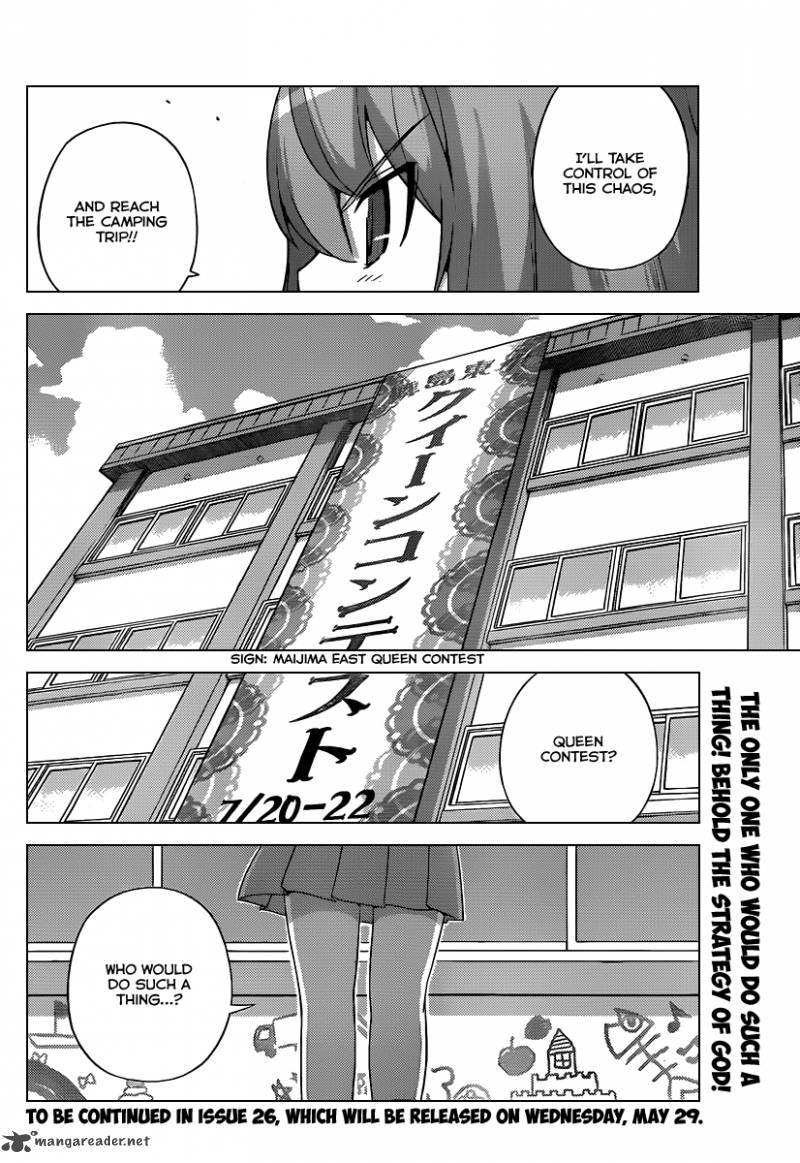 The World God Only Knows Chapter 228 Page 19