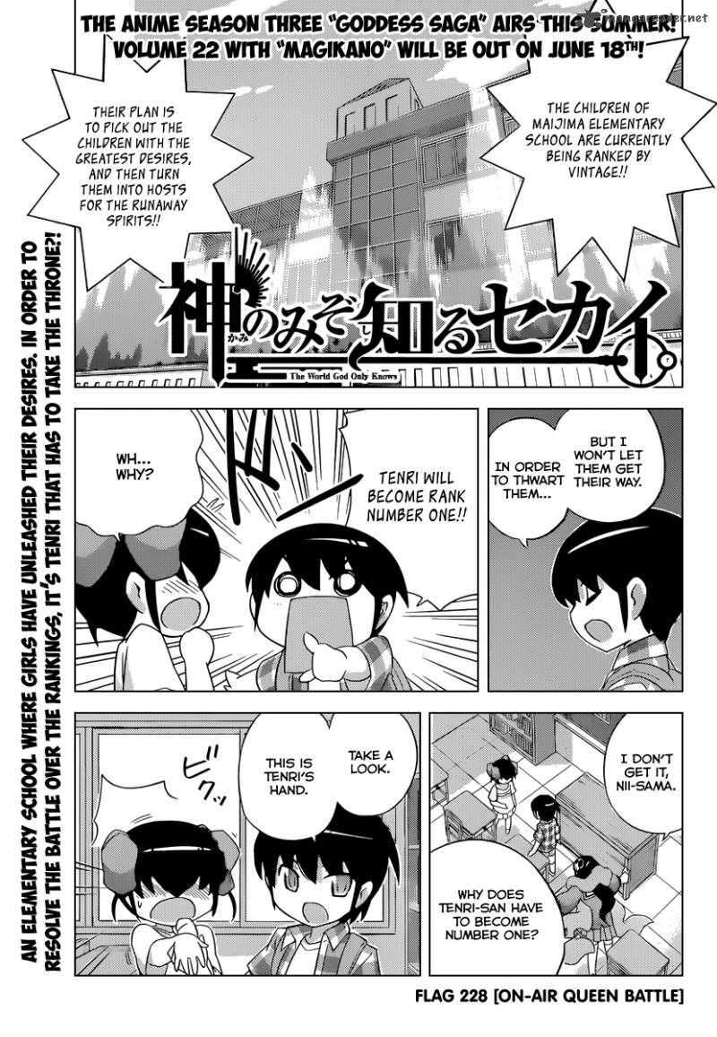 The World God Only Knows Chapter 228 Page 2