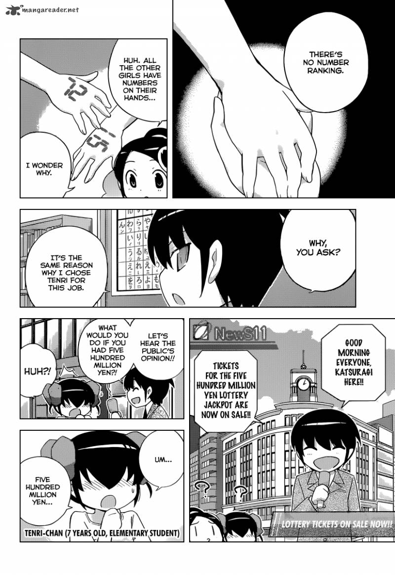 The World God Only Knows Chapter 228 Page 3