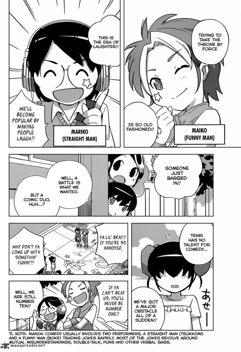 The World God Only Knows Chapter 228 Page 9