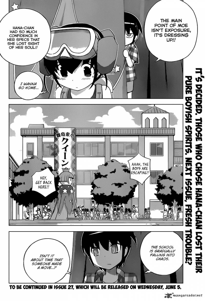 The World God Only Knows Chapter 229 Page 19