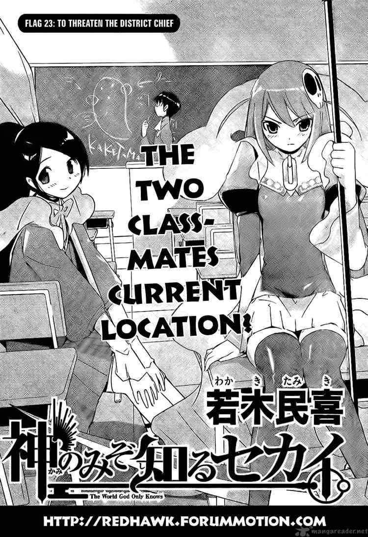 The World God Only Knows Chapter 23 Page 1