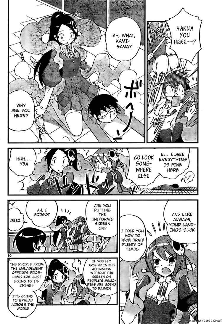 The World God Only Knows Chapter 23 Page 10