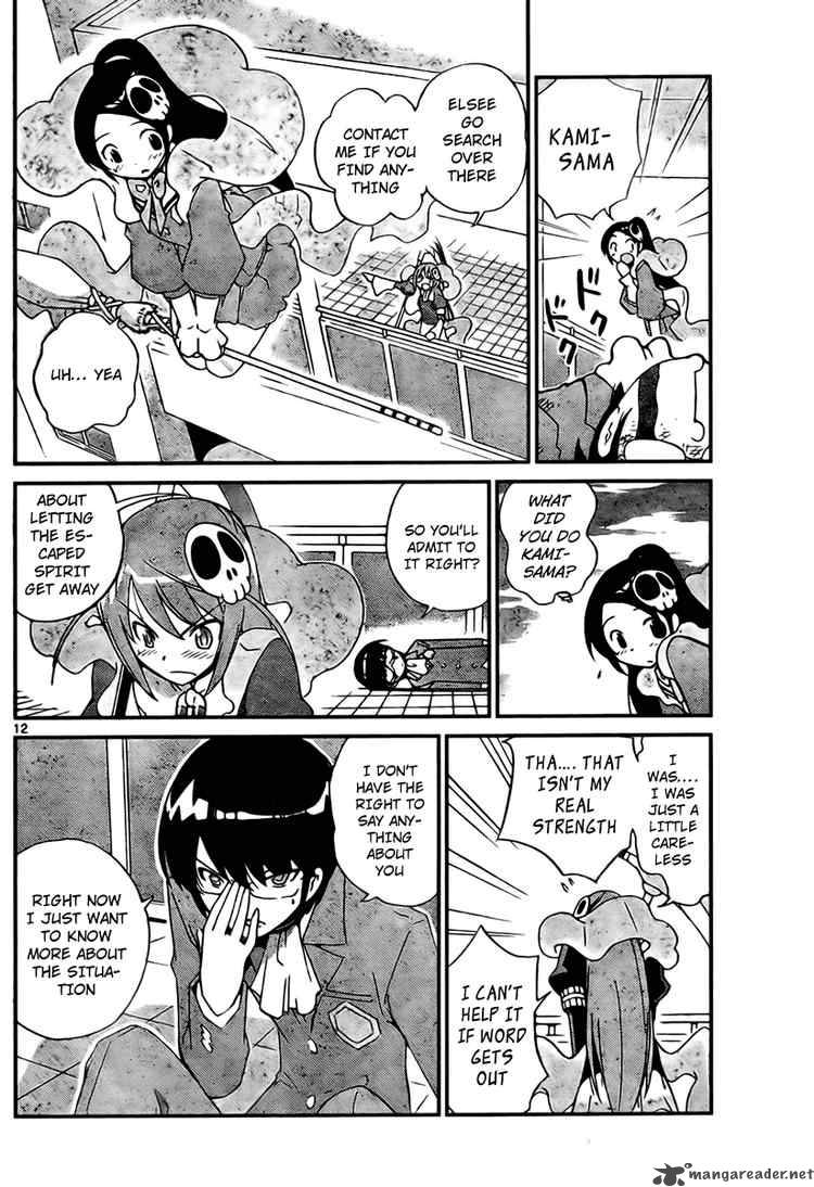 The World God Only Knows Chapter 23 Page 12