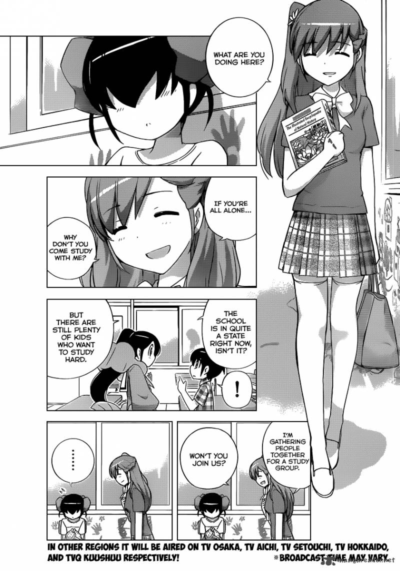 The World God Only Knows Chapter 230 Page 4