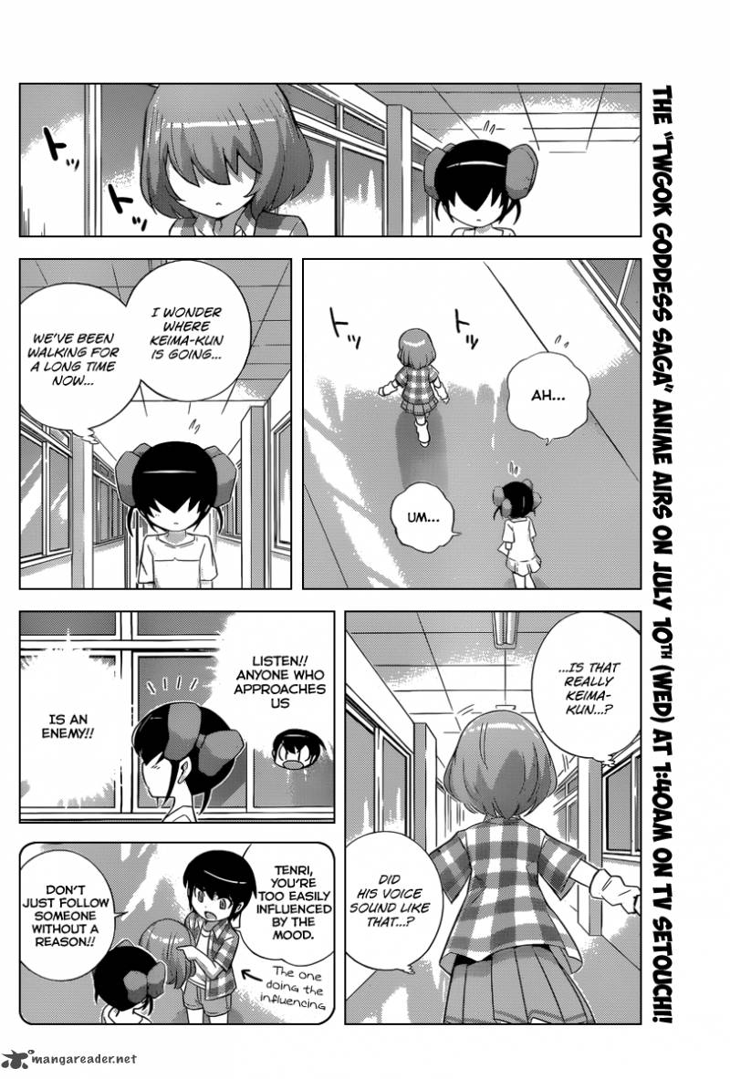 The World God Only Knows Chapter 231 Page 11