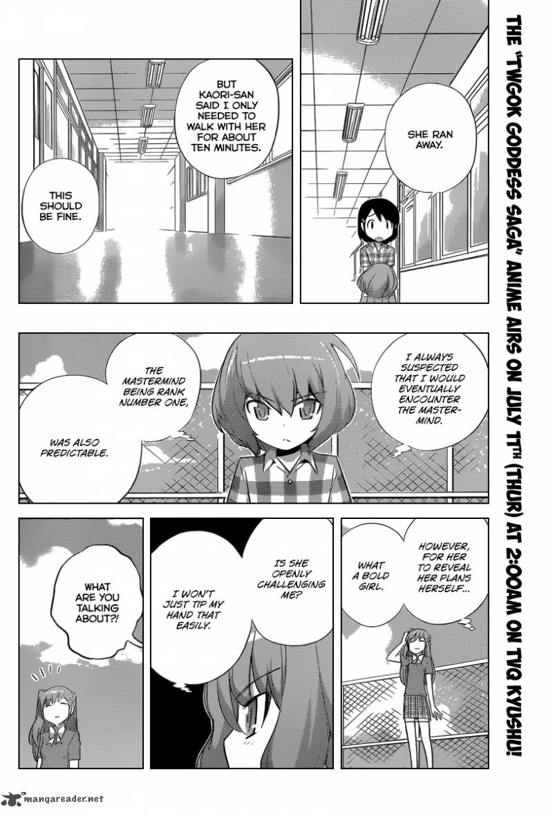 The World God Only Knows Chapter 231 Page 13