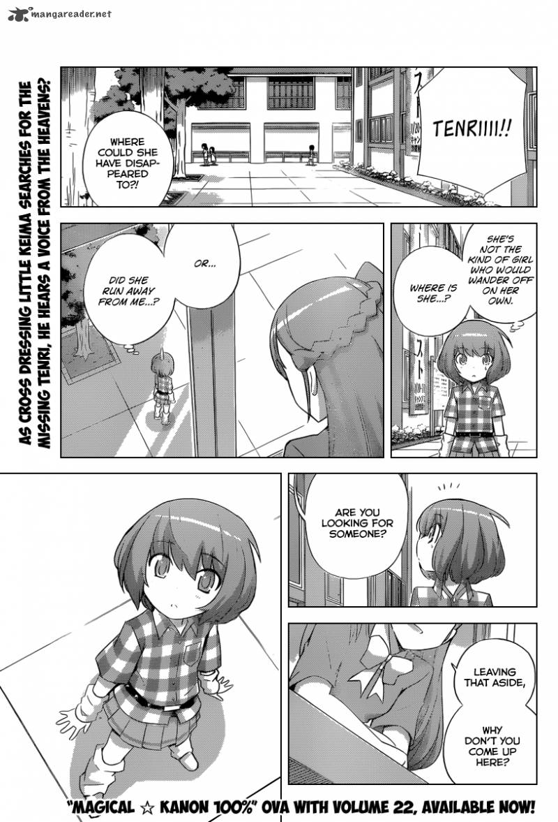 The World God Only Knows Chapter 231 Page 2
