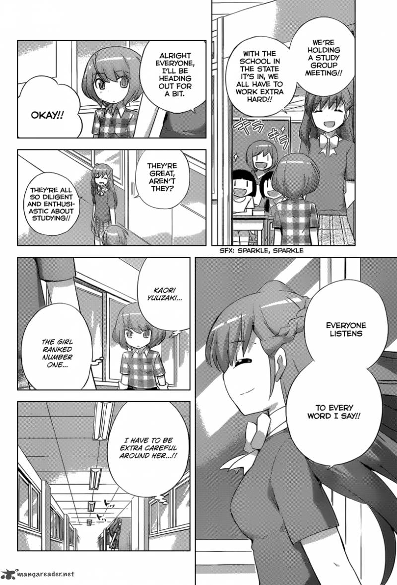 The World God Only Knows Chapter 231 Page 5