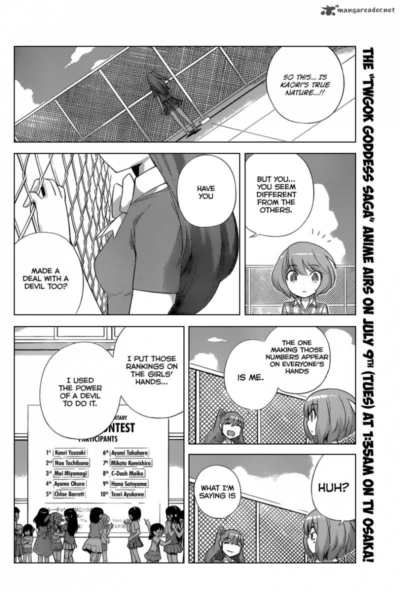 The World God Only Knows Chapter 231 Page 9
