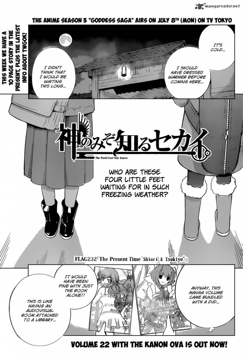 The World God Only Knows Chapter 232 Page 2