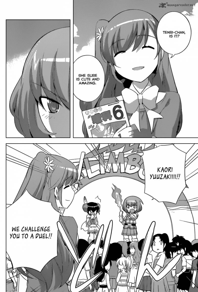 The World God Only Knows Chapter 233 Page 17