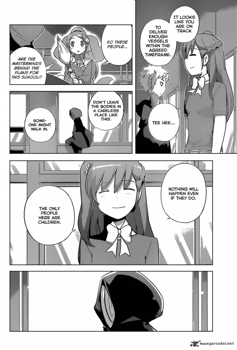 The World God Only Knows Chapter 233 Page 7