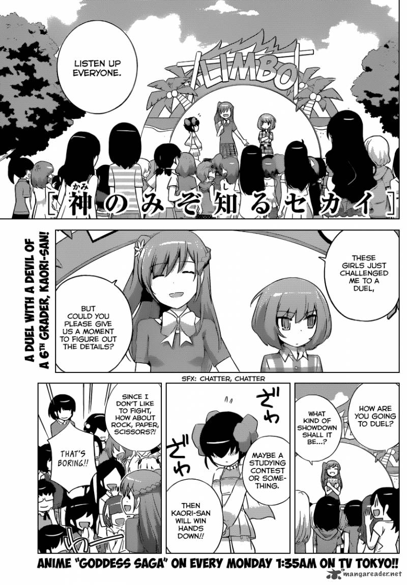 The World God Only Knows Chapter 234 Page 2