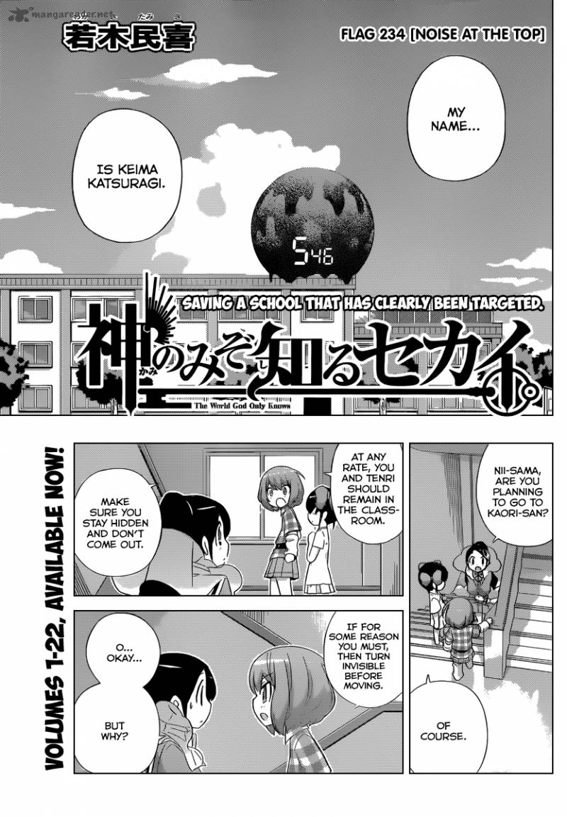 The World God Only Knows Chapter 234 Page 4