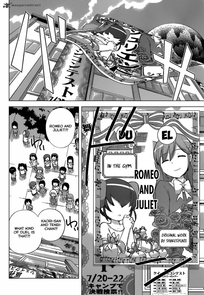 The World God Only Knows Chapter 236 Page 7