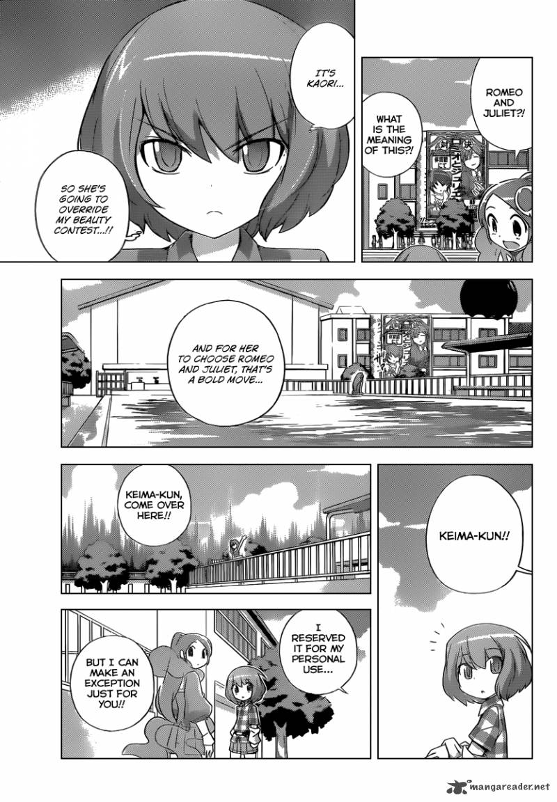 The World God Only Knows Chapter 236 Page 8