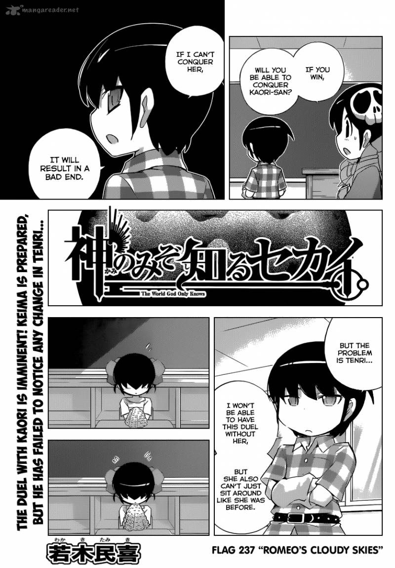 The World God Only Knows Chapter 237 Page 4