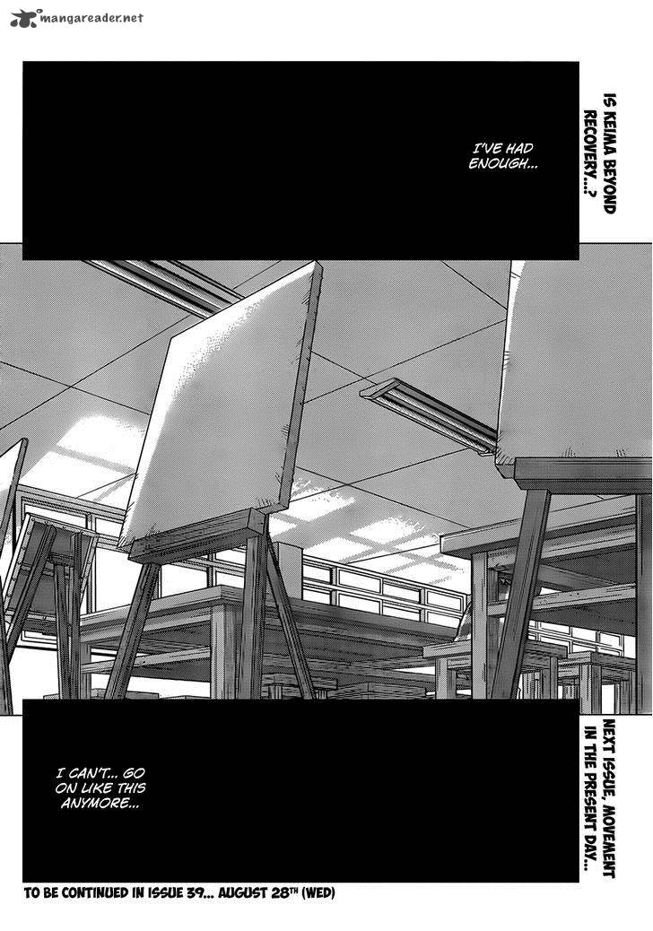 The World God Only Knows Chapter 239 Page 19