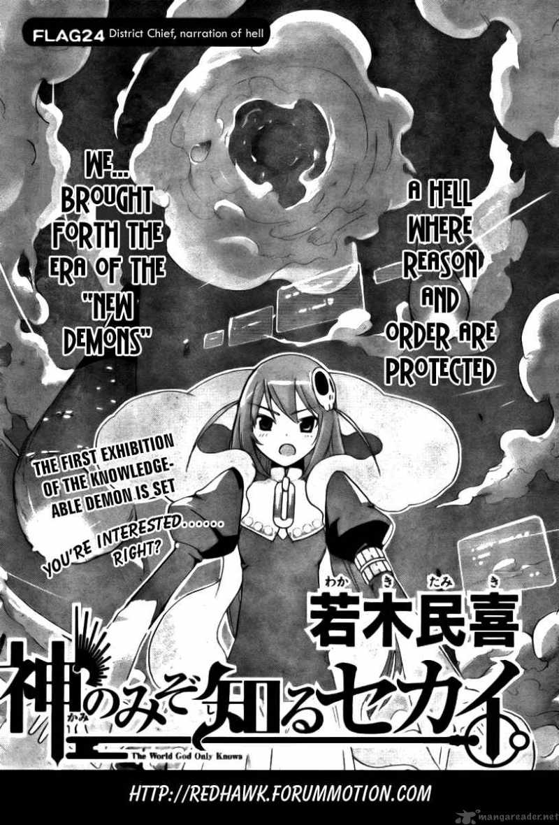 The World God Only Knows Chapter 24 Page 2