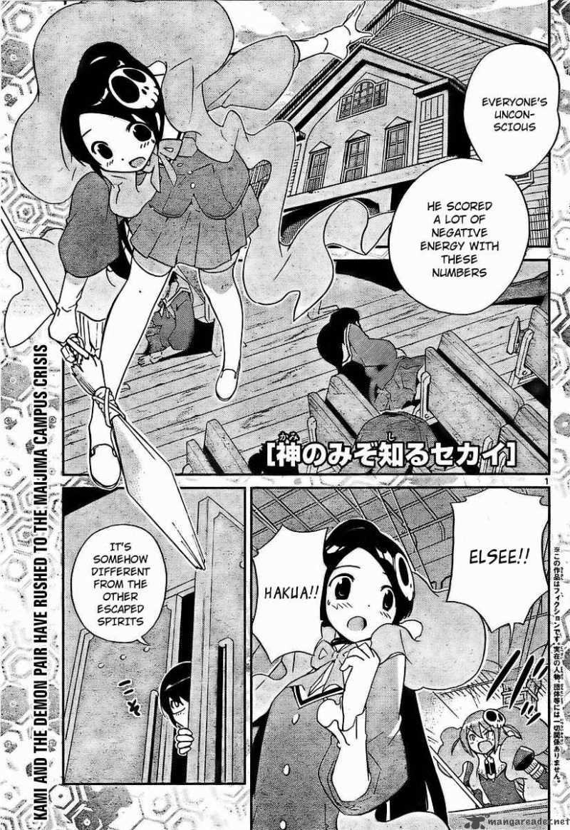 The World God Only Knows Chapter 24 Page 20