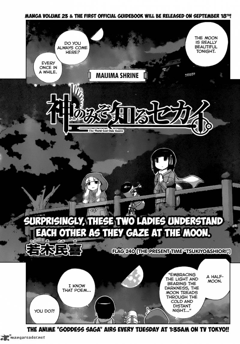 The World God Only Knows Chapter 240 Page 2