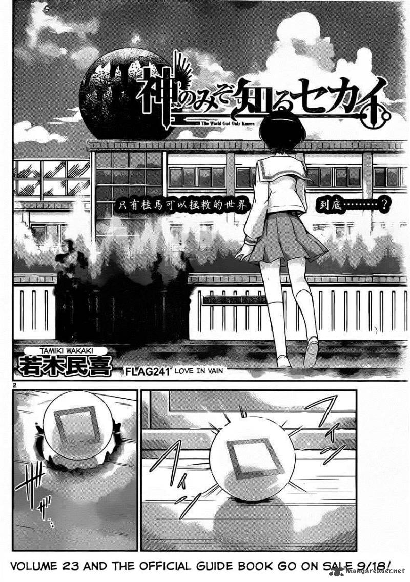 The World God Only Knows Chapter 241 Page 2
