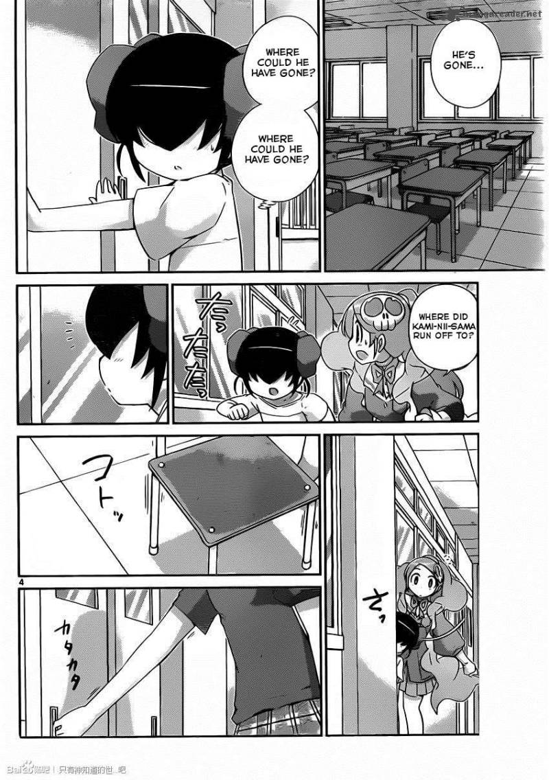 The World God Only Knows Chapter 241 Page 4