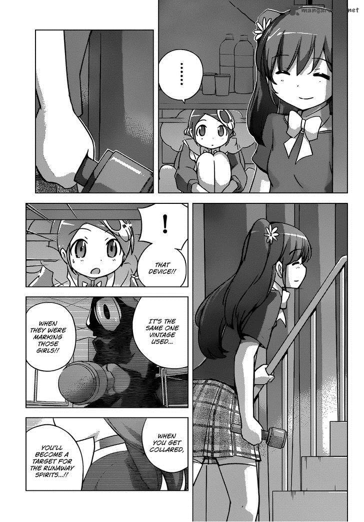 The World God Only Knows Chapter 246 Page 4