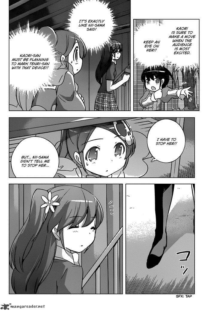 The World God Only Knows Chapter 246 Page 5