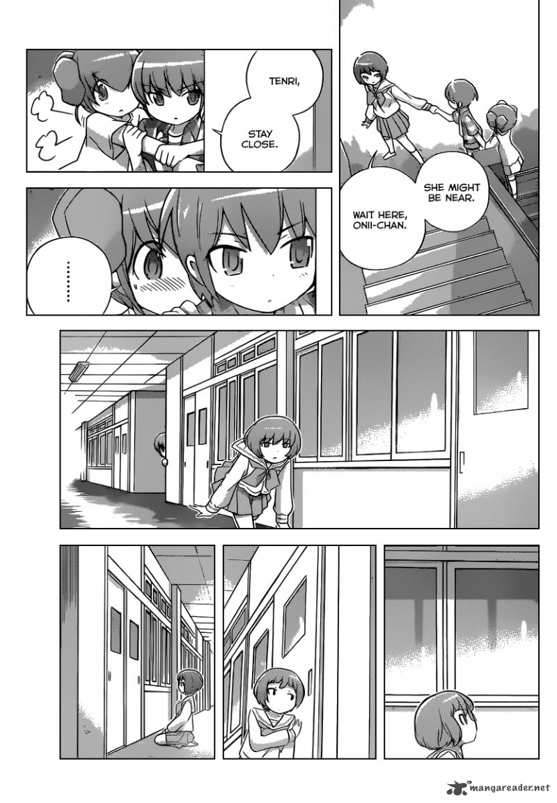 The World God Only Knows Chapter 247 Page 4