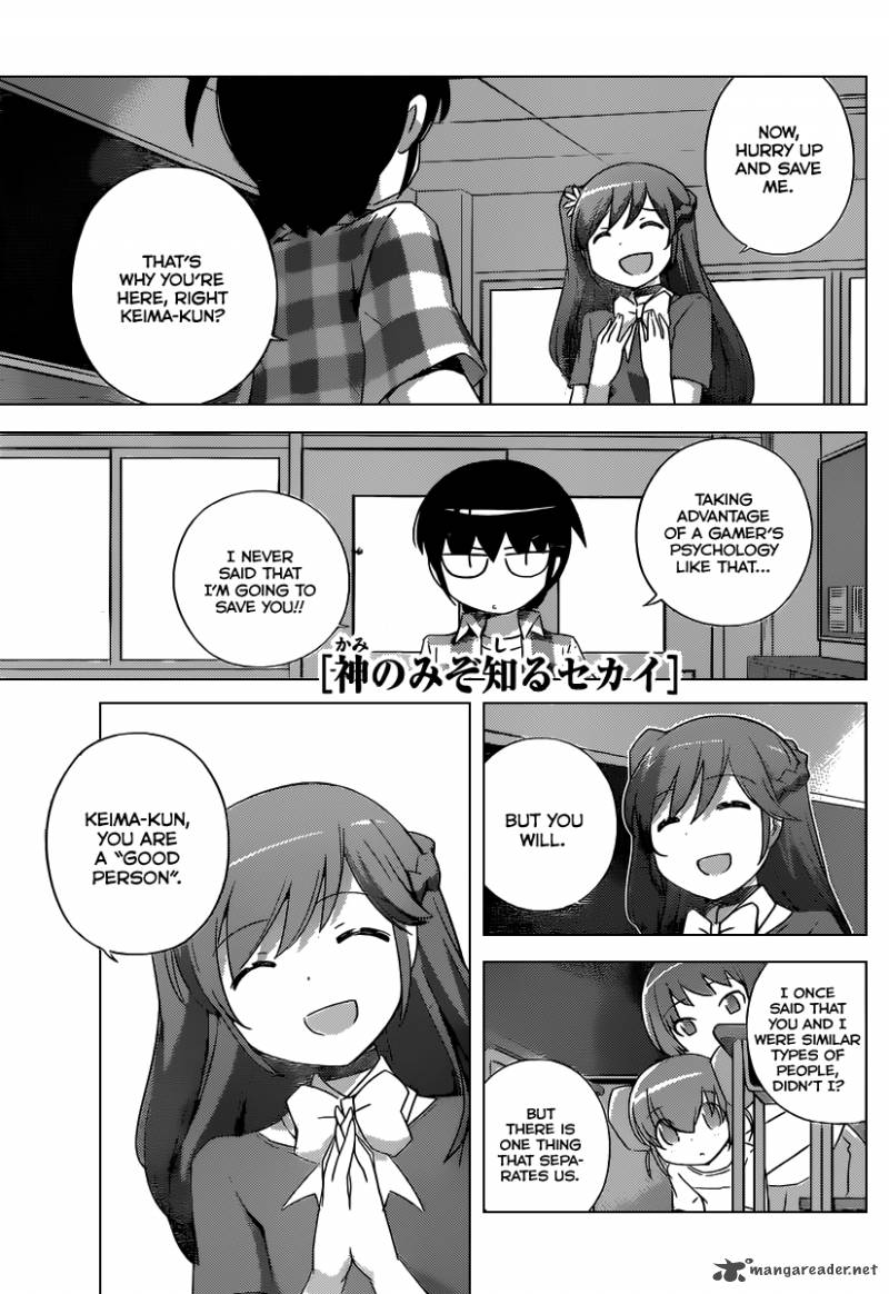 The World God Only Knows Chapter 248 Page 2